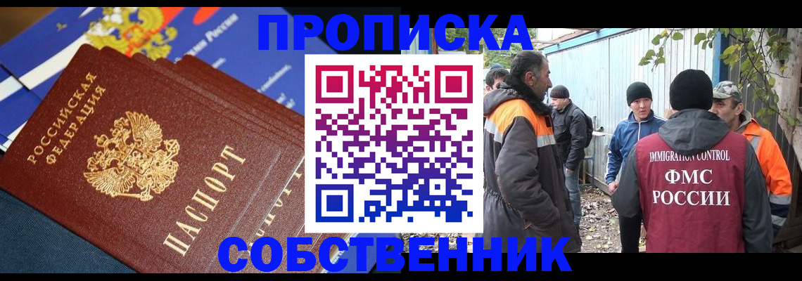 найти адрес прописки в Камбарке