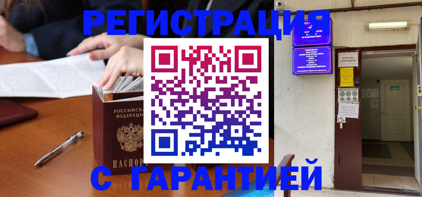 регистрация для школы в Камбарке